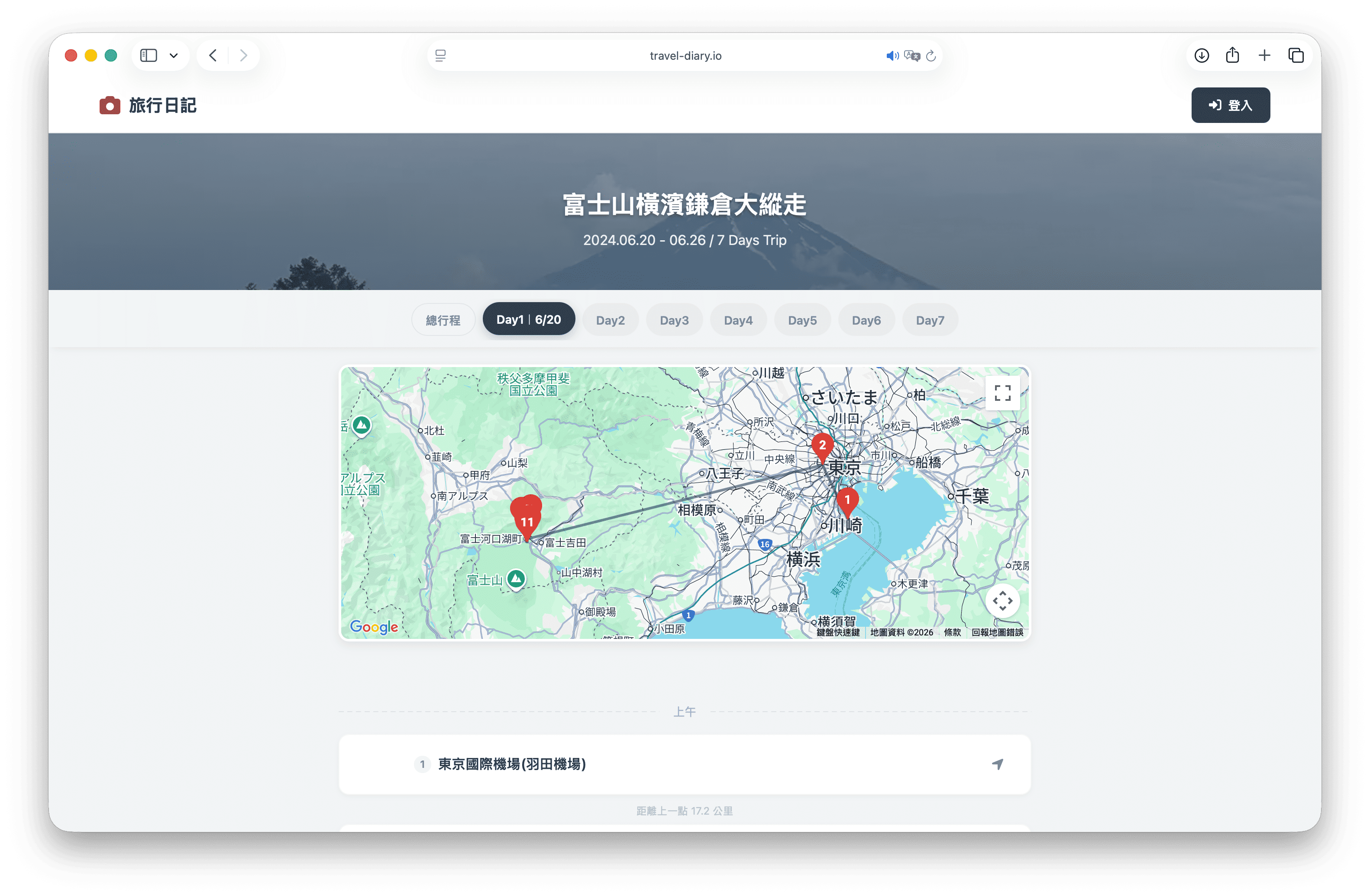 與親友分享故事